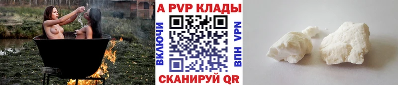 Alpha PVP кристаллы  хочу   Кондопога 
