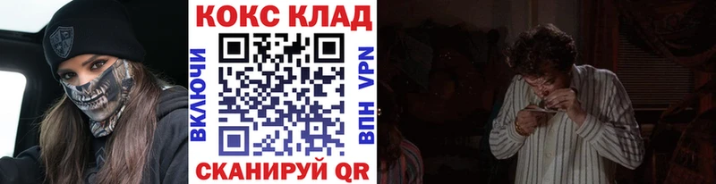 Cocaine Fish Scale Кондопога