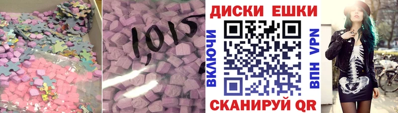 MEGA ссылки  Кондопога  Ecstasy Philipp Plein 