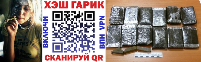 купить наркотик  Кондопога  Гашиш Cannabis 