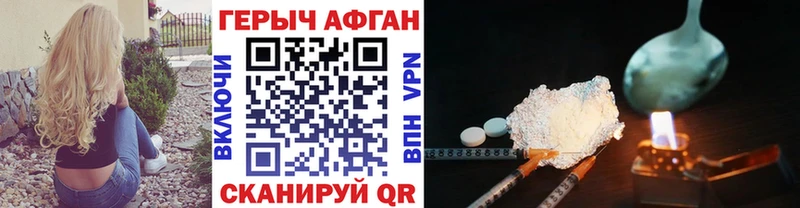 ГЕРОИН герыч  Кондопога 