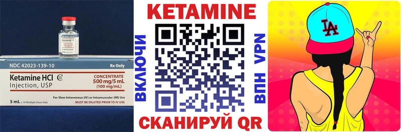 наркошоп  Кондопога  Кетамин ketamine 