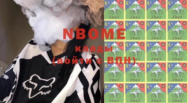 ПСИЛОЦИБИНОВЫЕ ГРИБЫ Алексин