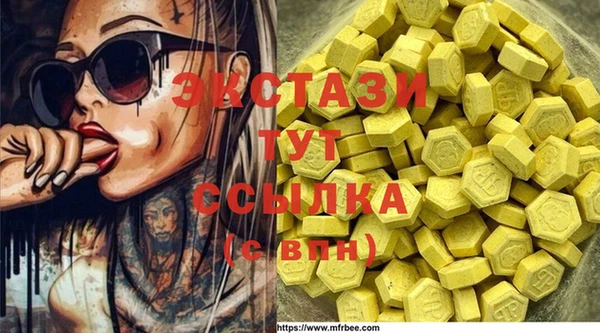 ALPHA PVP Приозерск