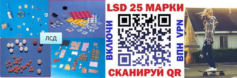 LSD-25 экстази кислота  Кондопога 