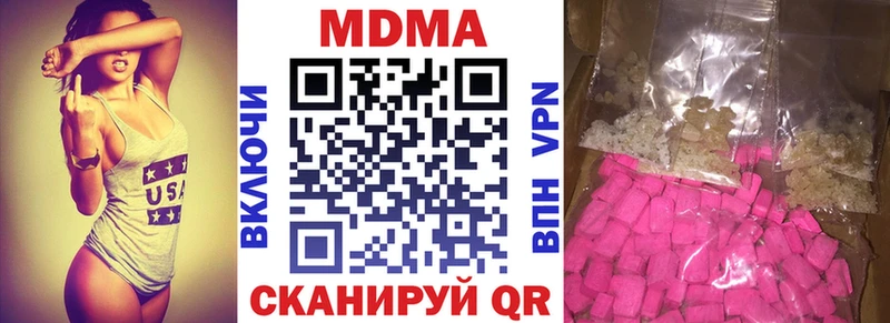 ссылка на мегу   Кондопога  мориарти телеграм  MDMA молли 