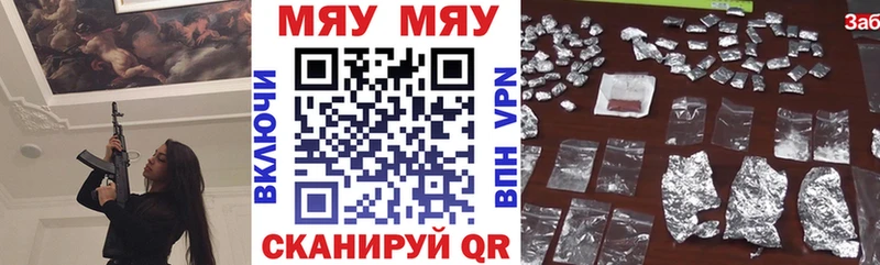 МЕГА как войти  Кондопога  Меф кристаллы  где продают наркотики 