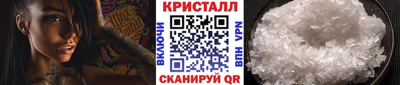 МЕТАМФЕТАМИН кристалл  цена   Кондопога 