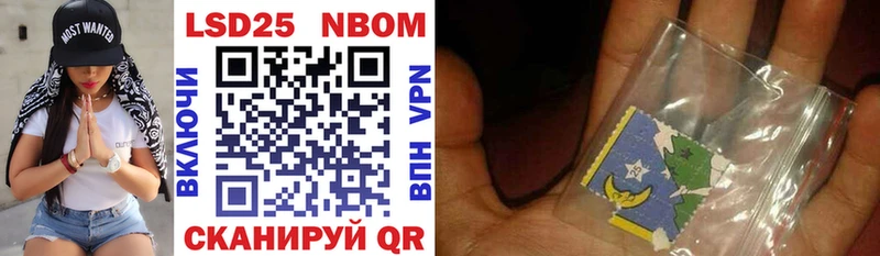 Марки N-bome 1500мкг Кондопога