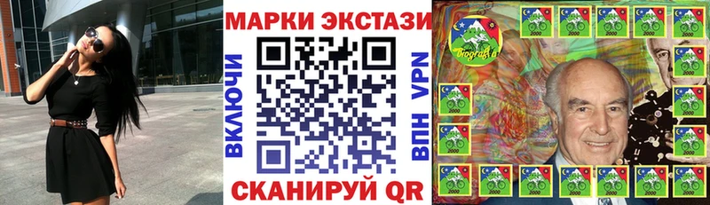 Наркотические марки 1,5мг  Кондопога 